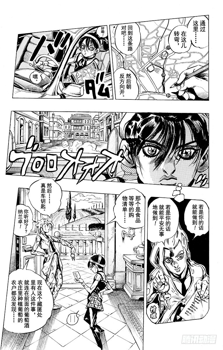 第470话2
