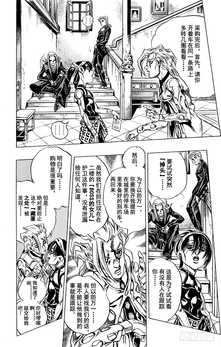第470话3