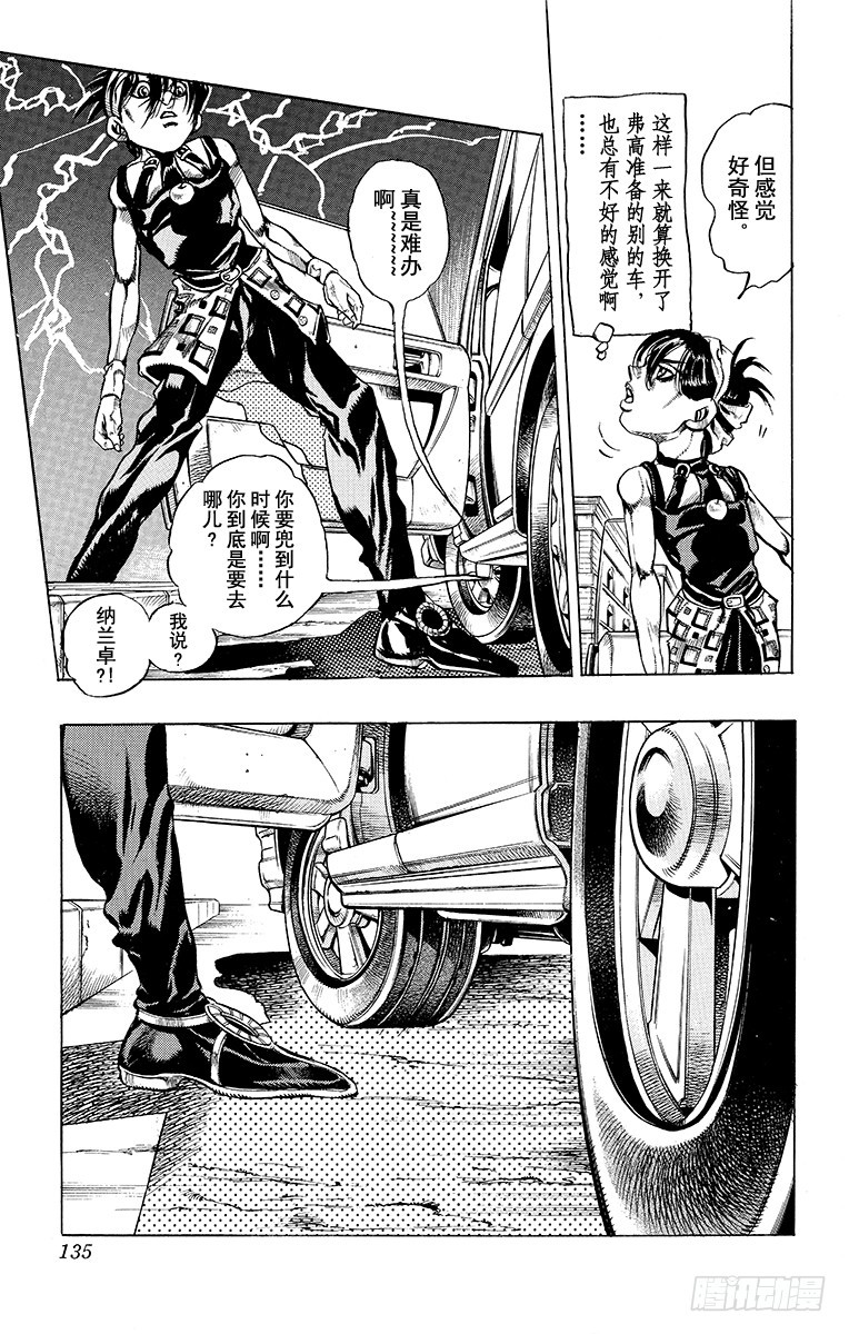 第470话6