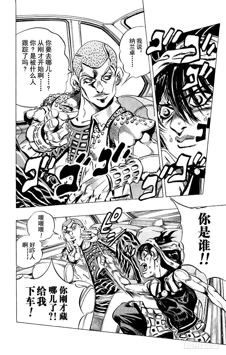 第470话9