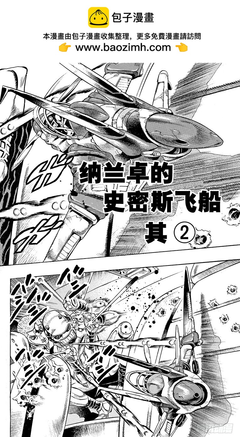 第471话1