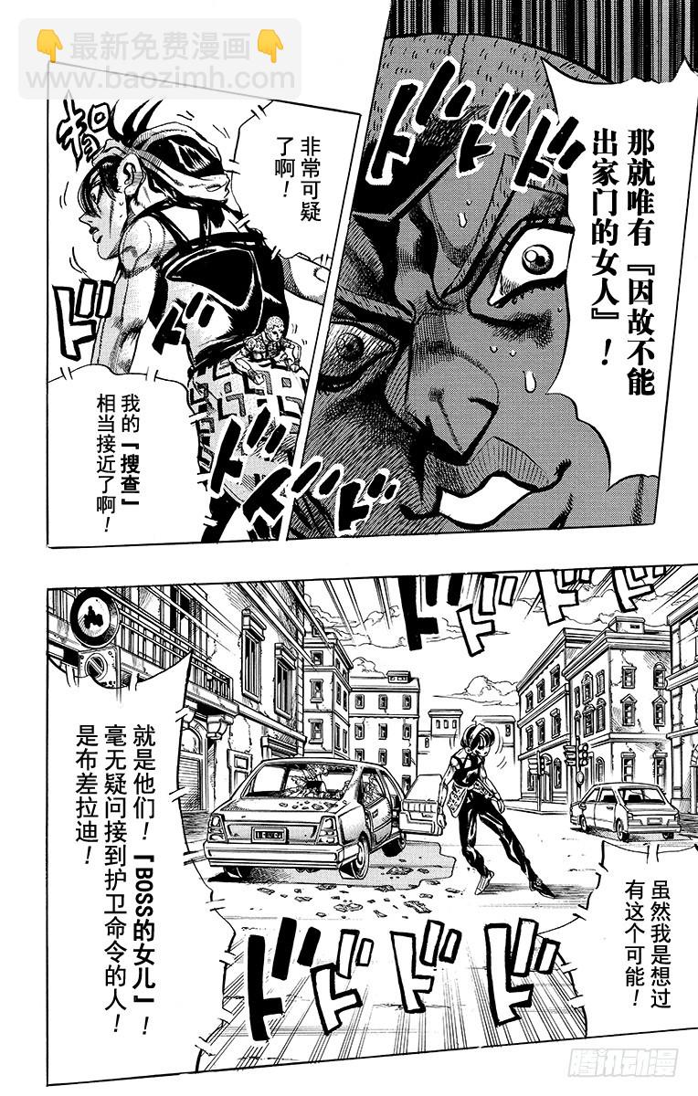 第471话11
