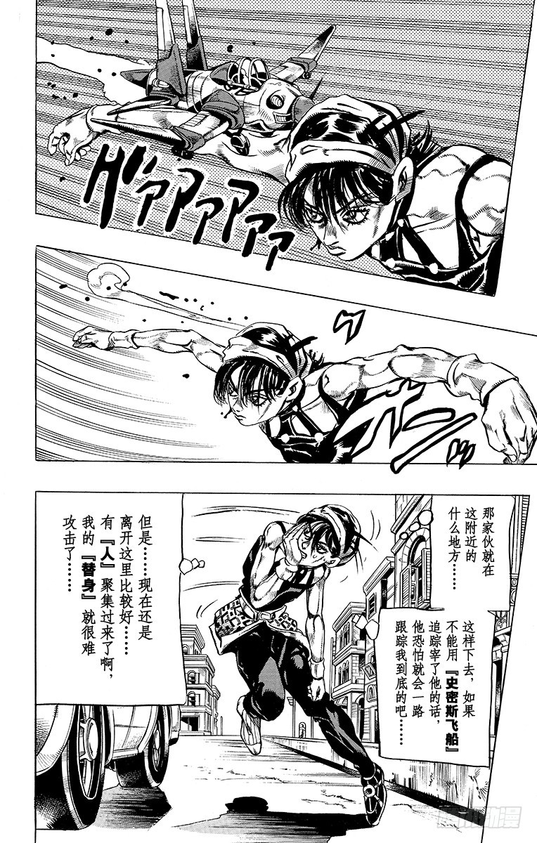 第471话13