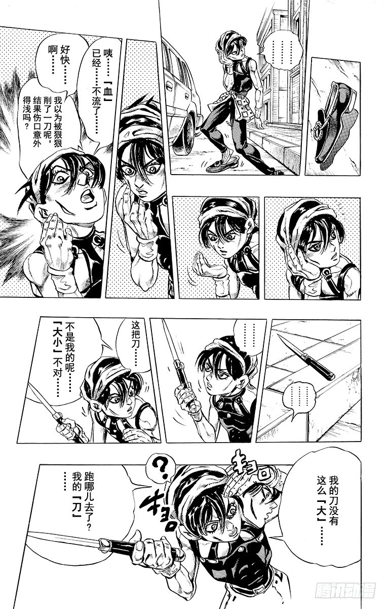 第471话14