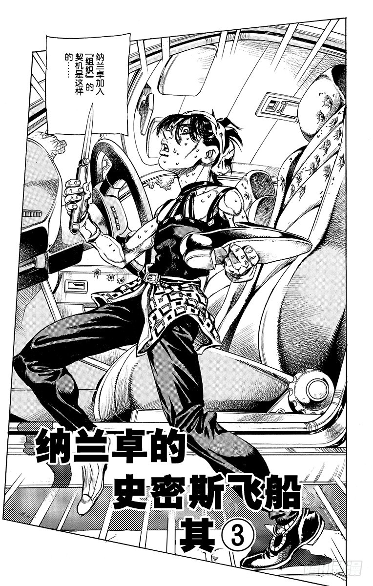 第472话0