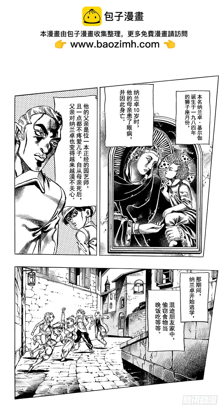 第472话1