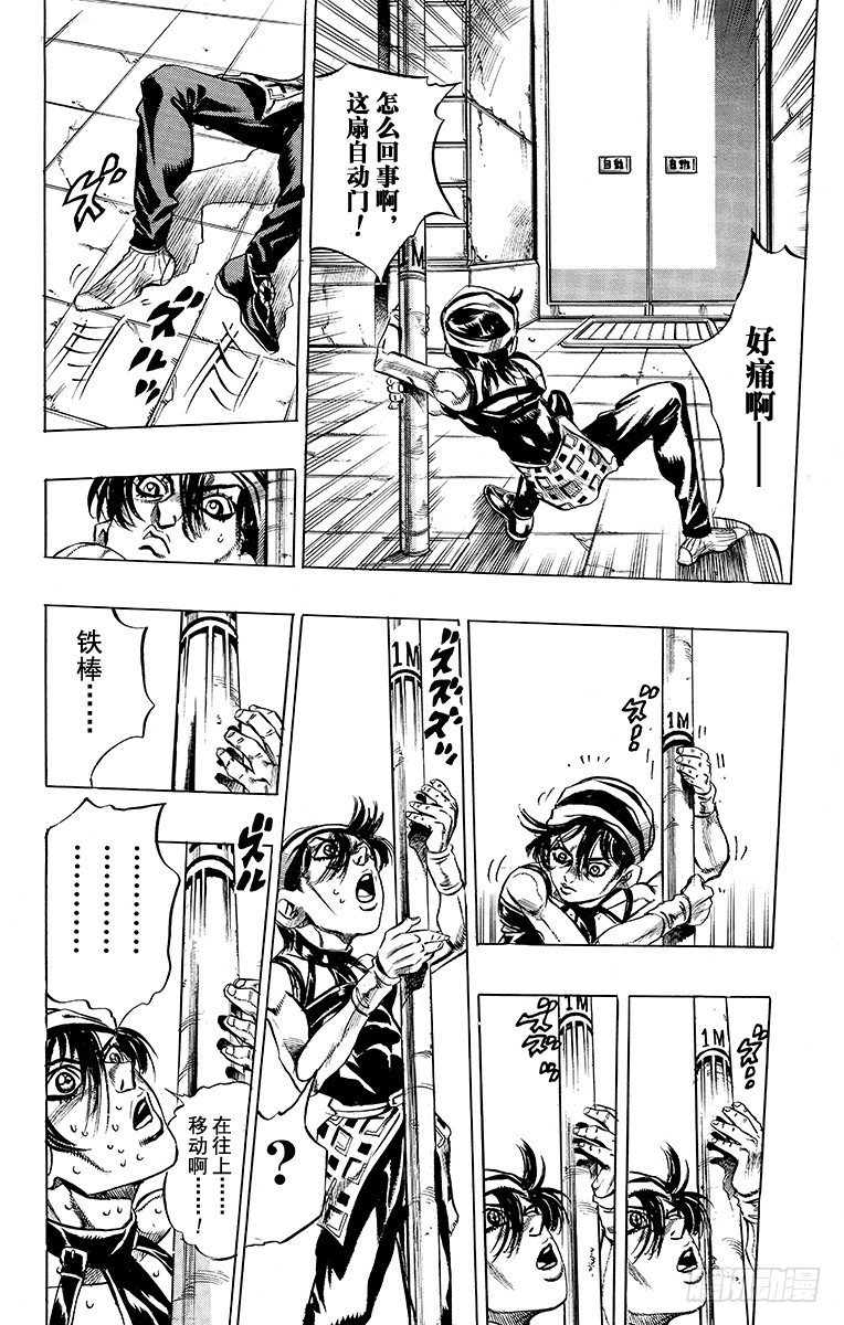 第472话13
