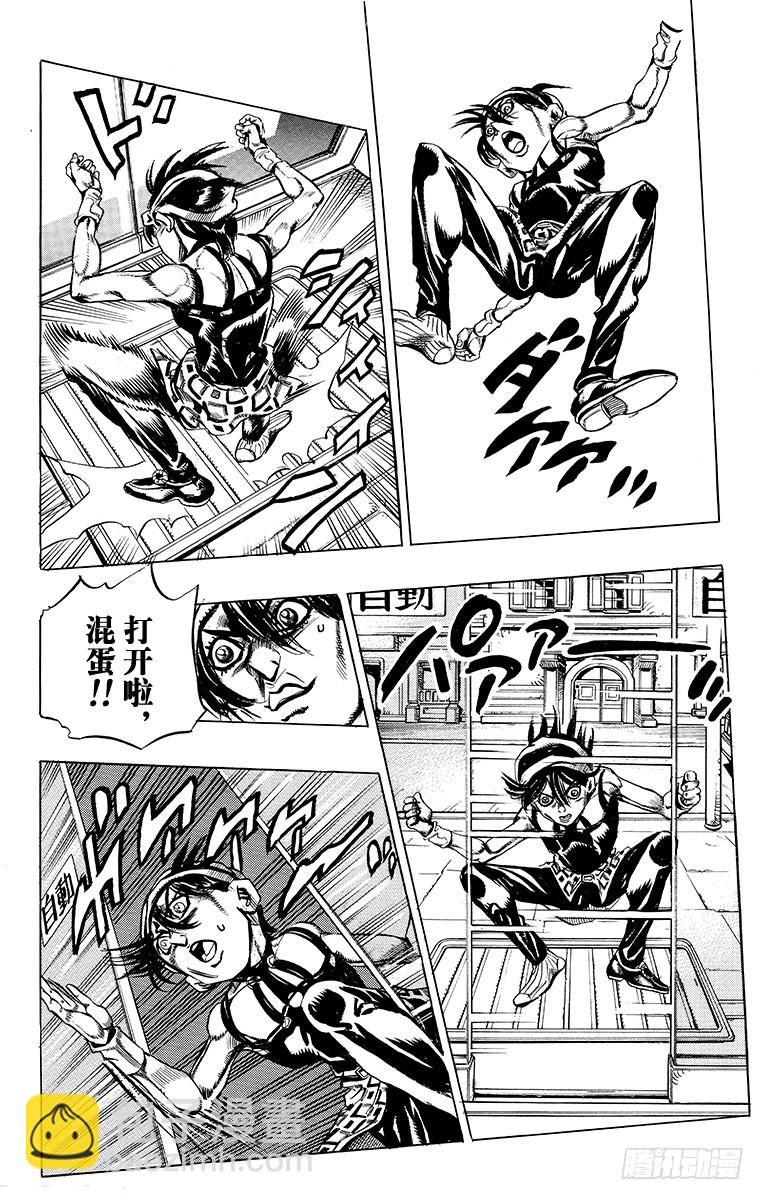 第472话15