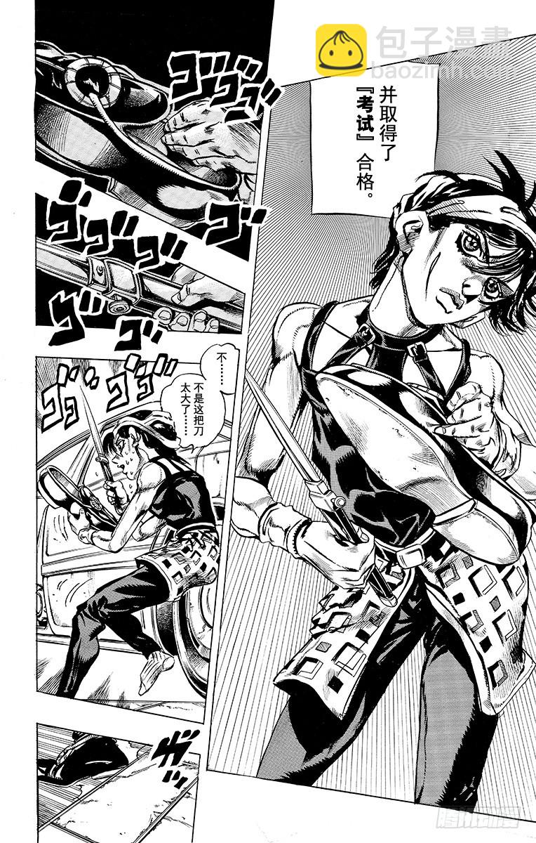 第472话9