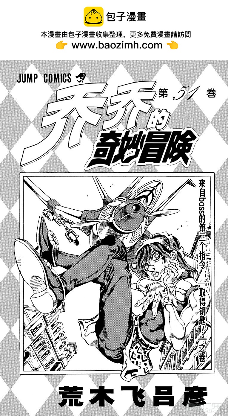 第473话1