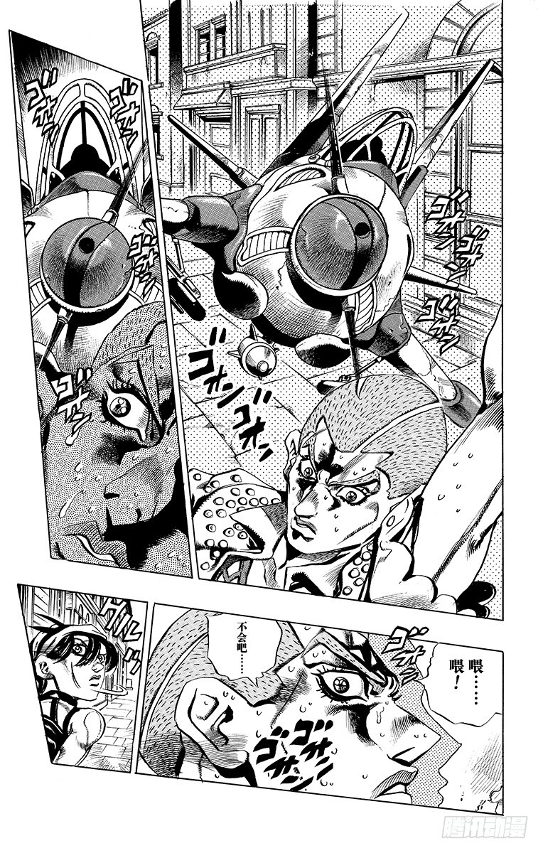 第473话15