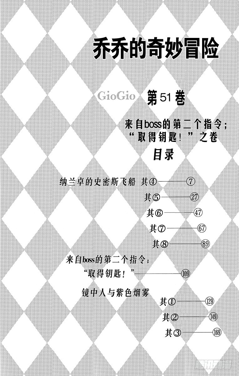 第473话2