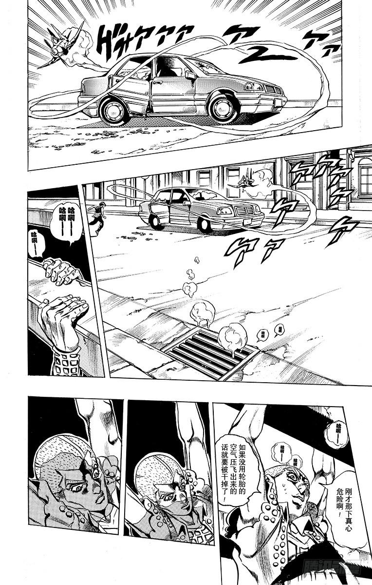 第473话20