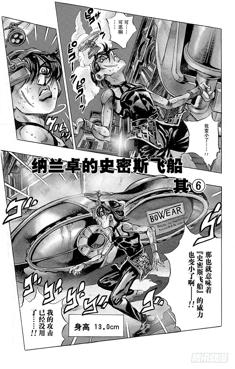 第475话0