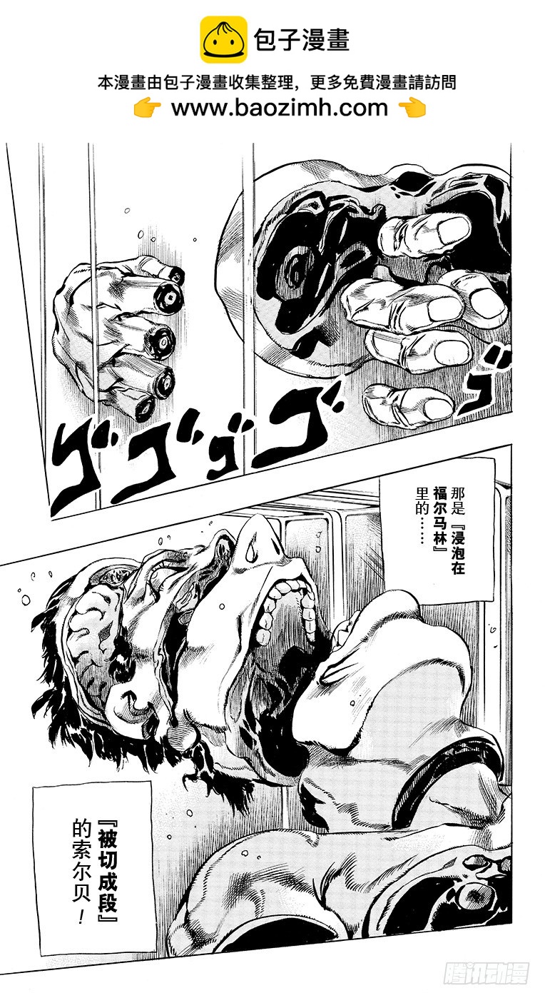 第475话14