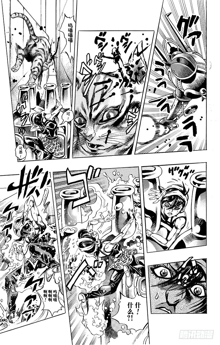 第475话6