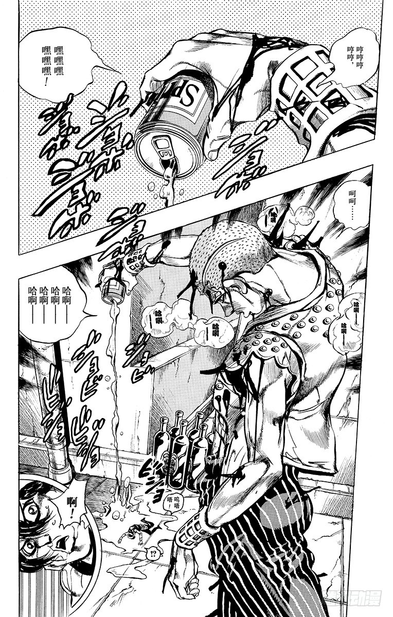 第475话7