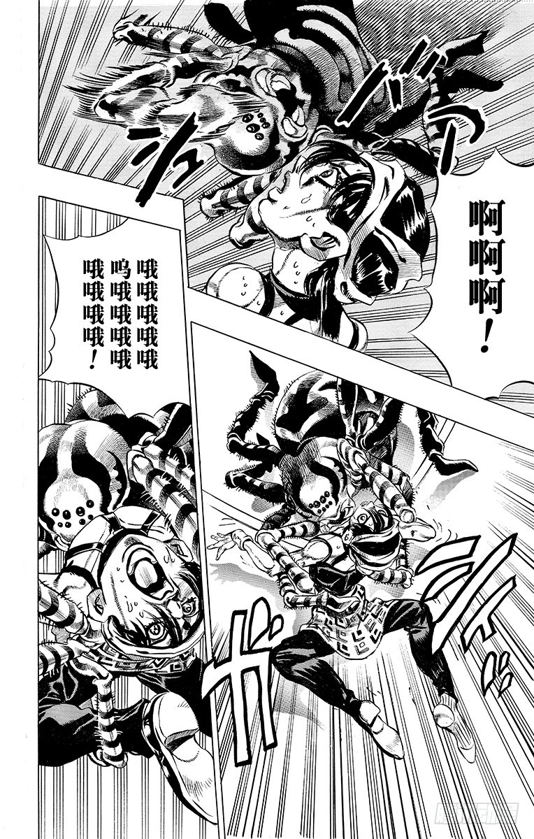 第476话11