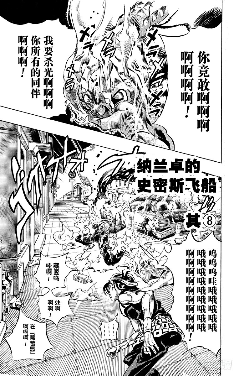 第477话0