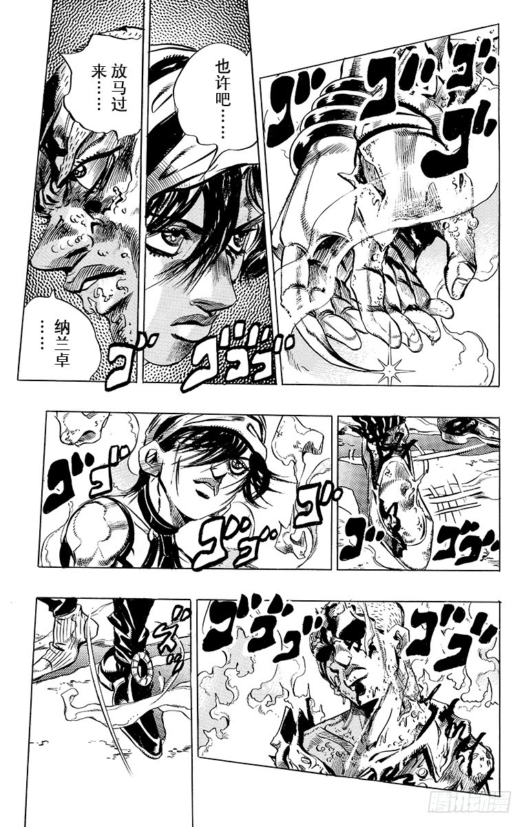 第477话14