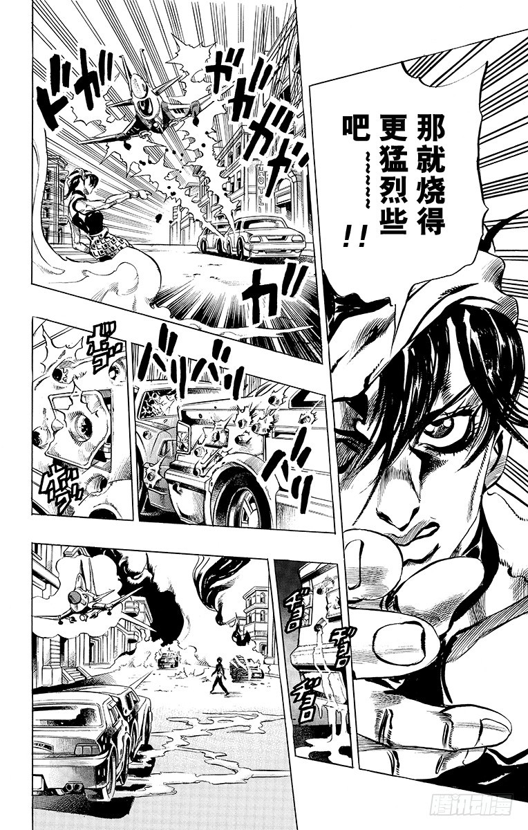 第477话9