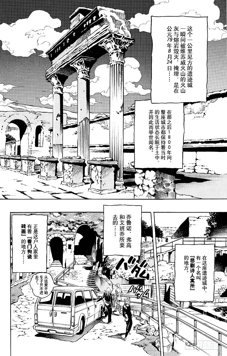 第478话11
