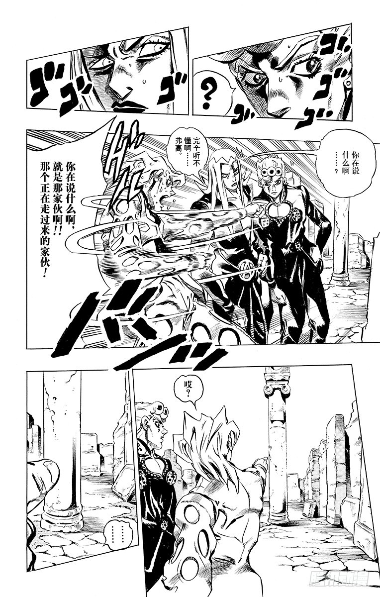 第478话17