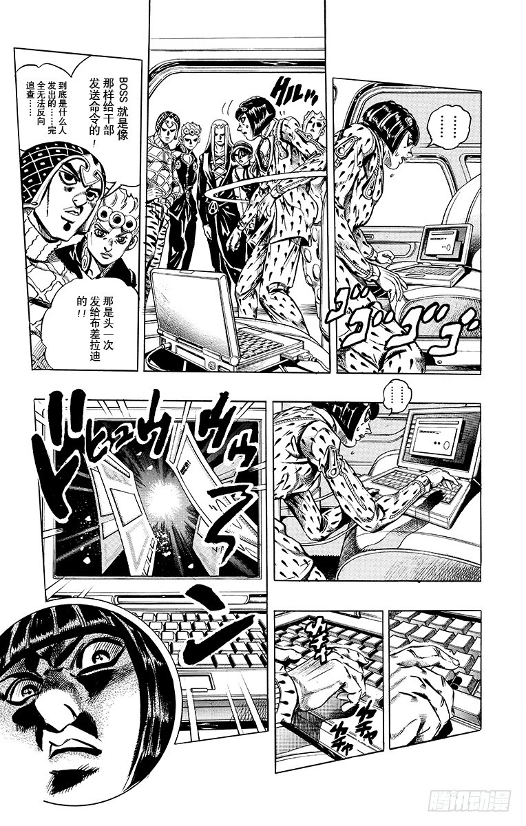 第478话6