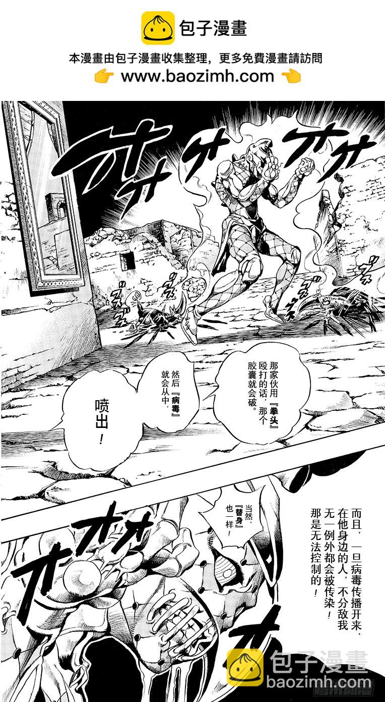 第481话1