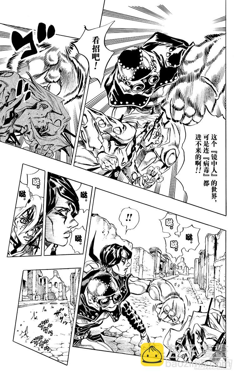 第481话12
