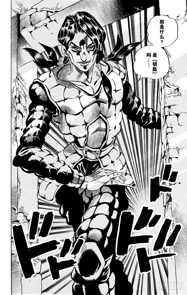 第481话19