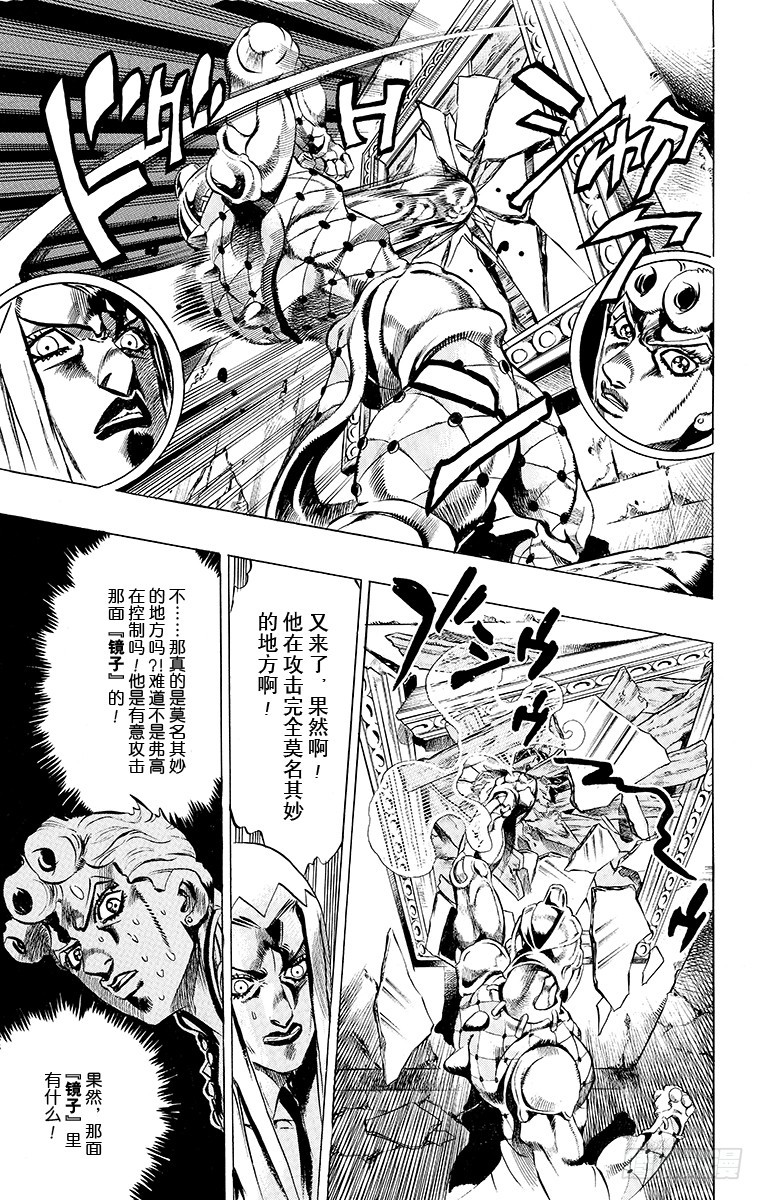 第481话6