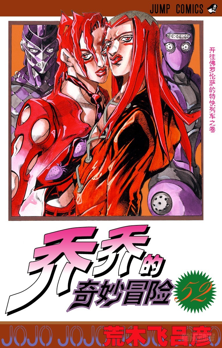 第482话0