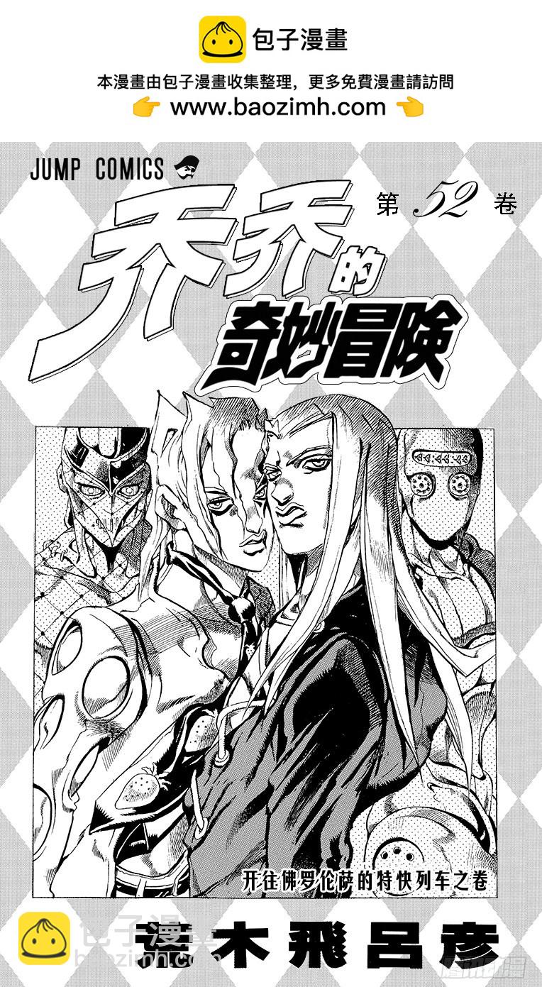 第482话1