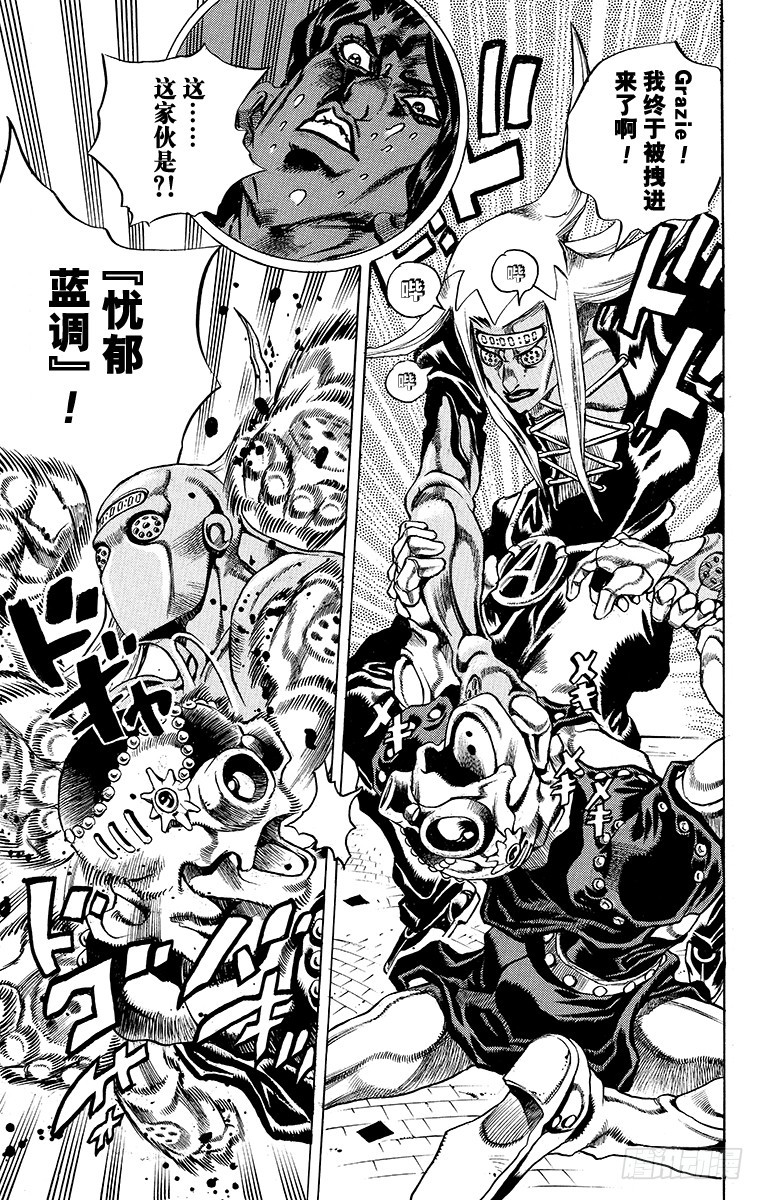 第482话11