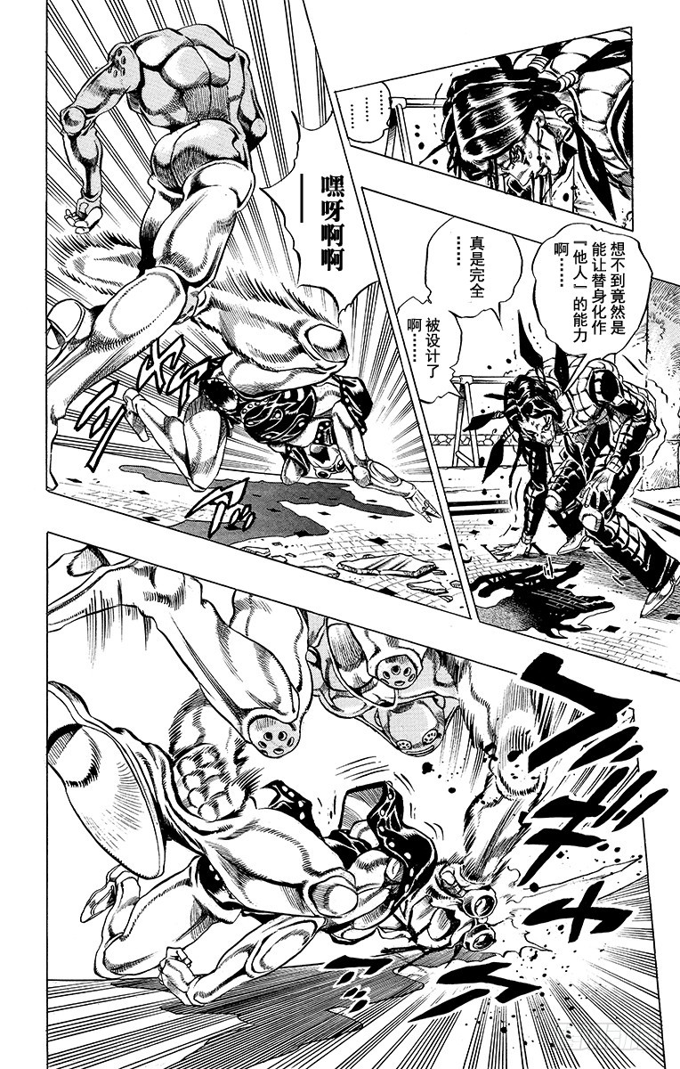 第482话14