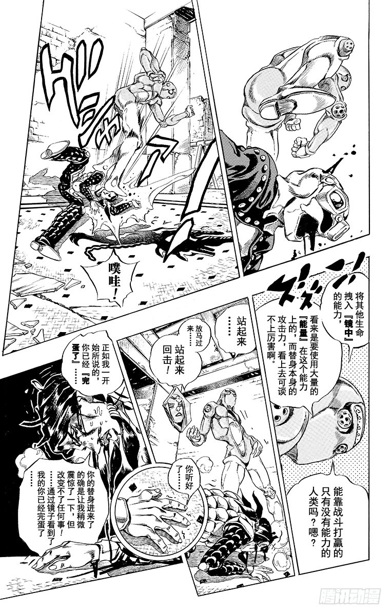 第482话15