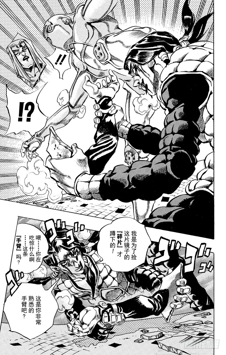 第482话17