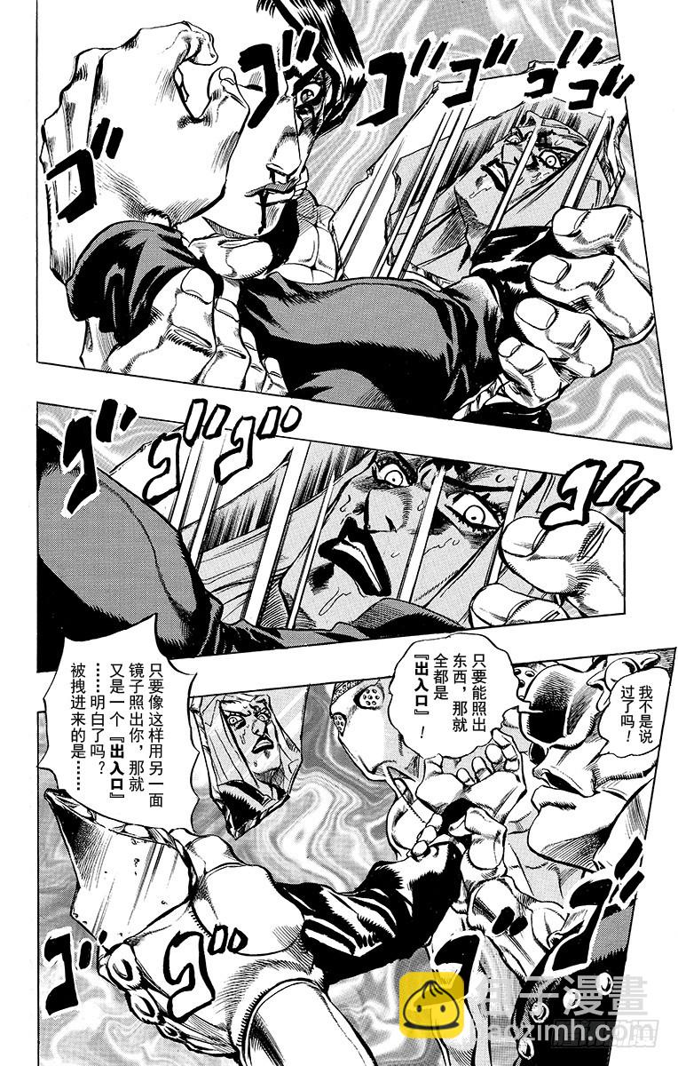 第482话18