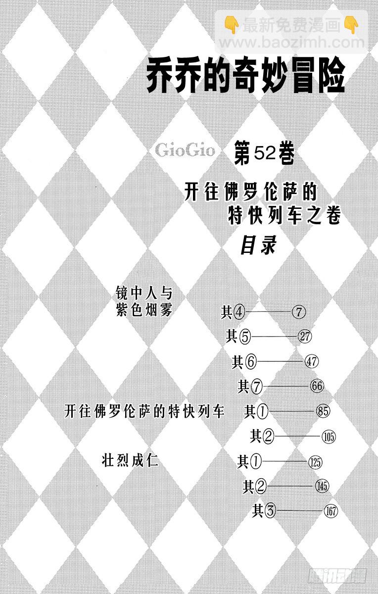 第482话2