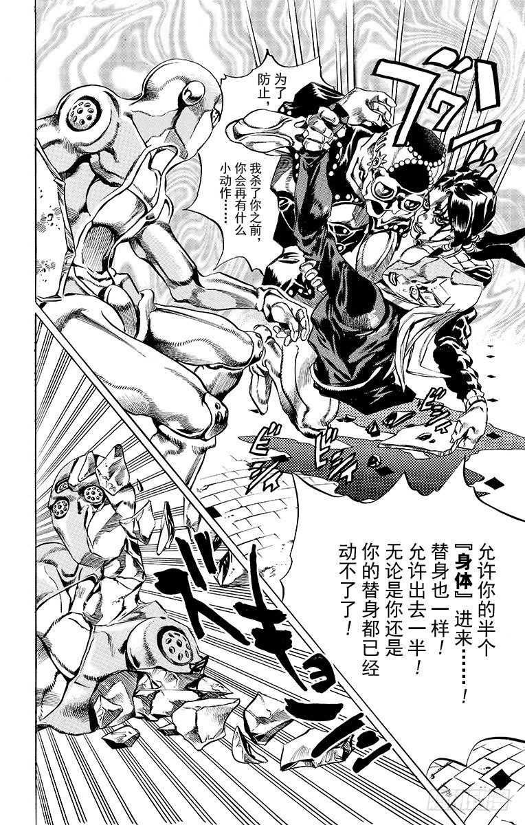 第482话20