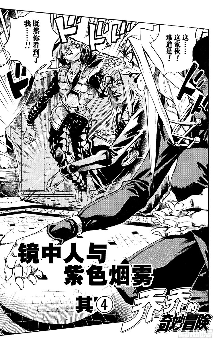 第482话3