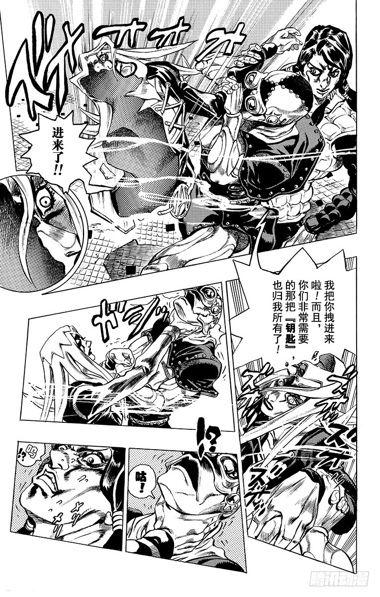 第482话9