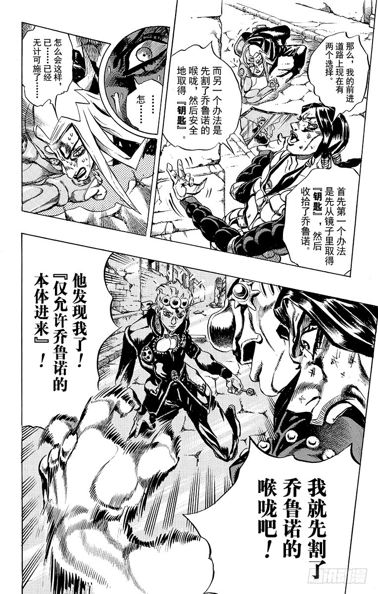 第483话15