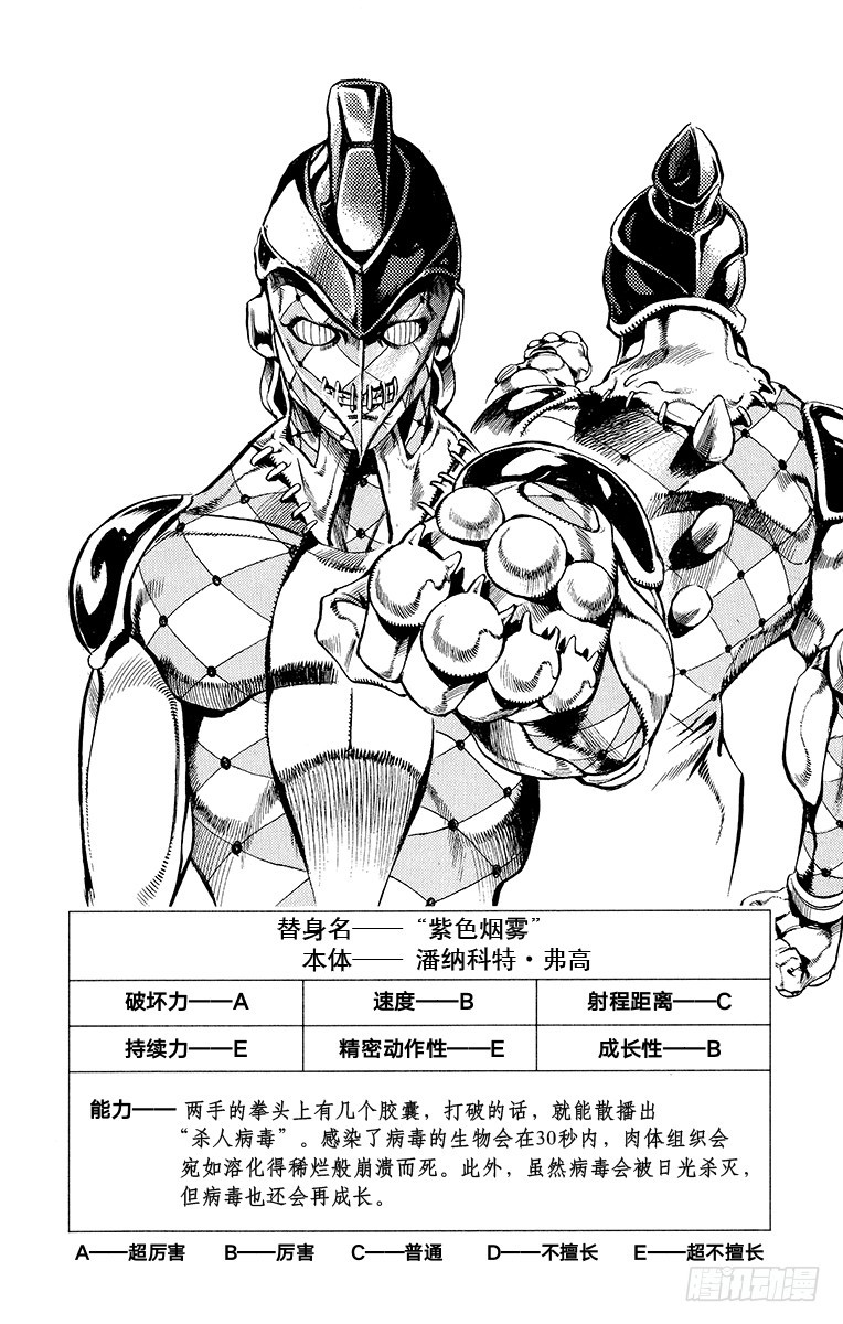 第483话19