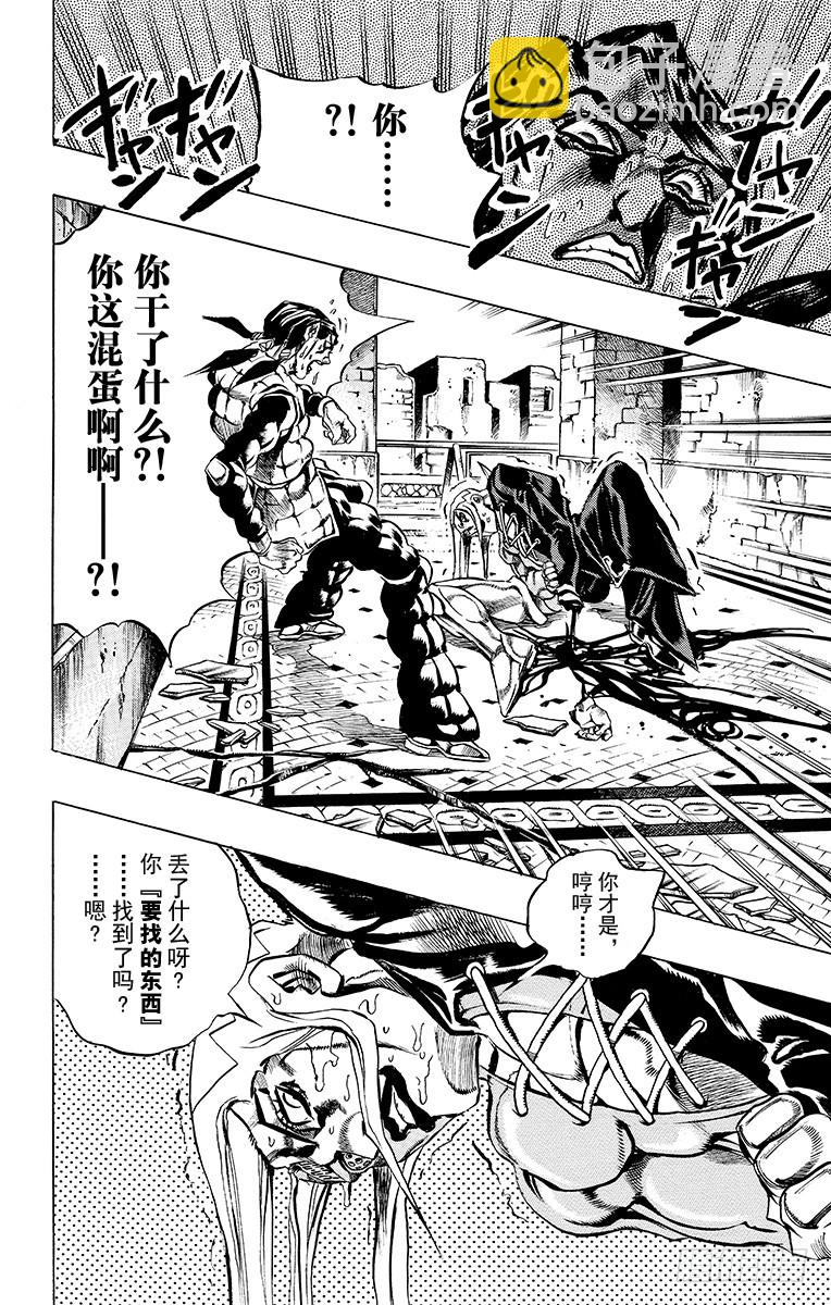 第483话7