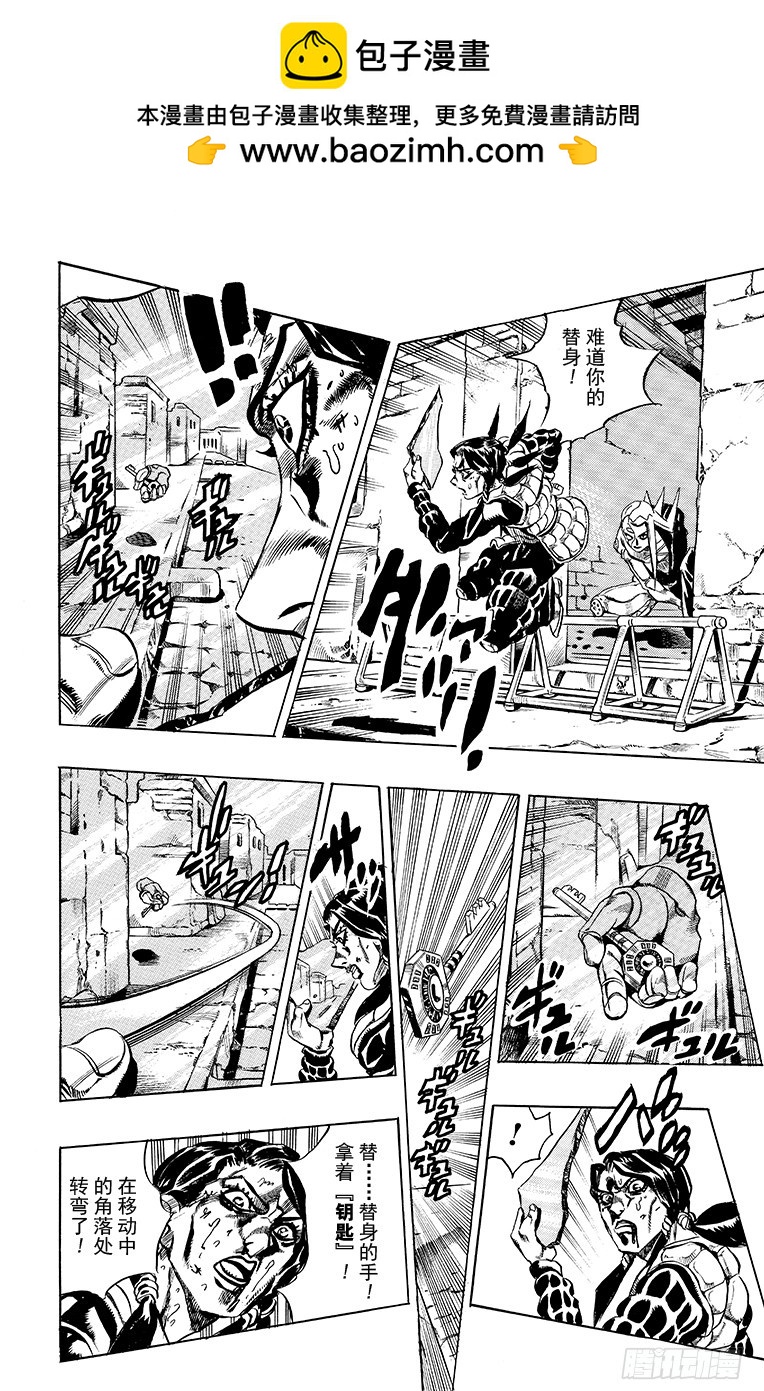 第483话9