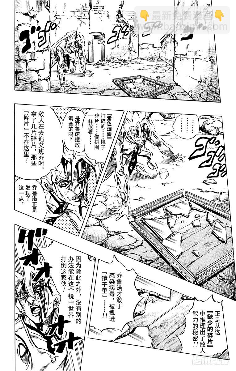 第484话9