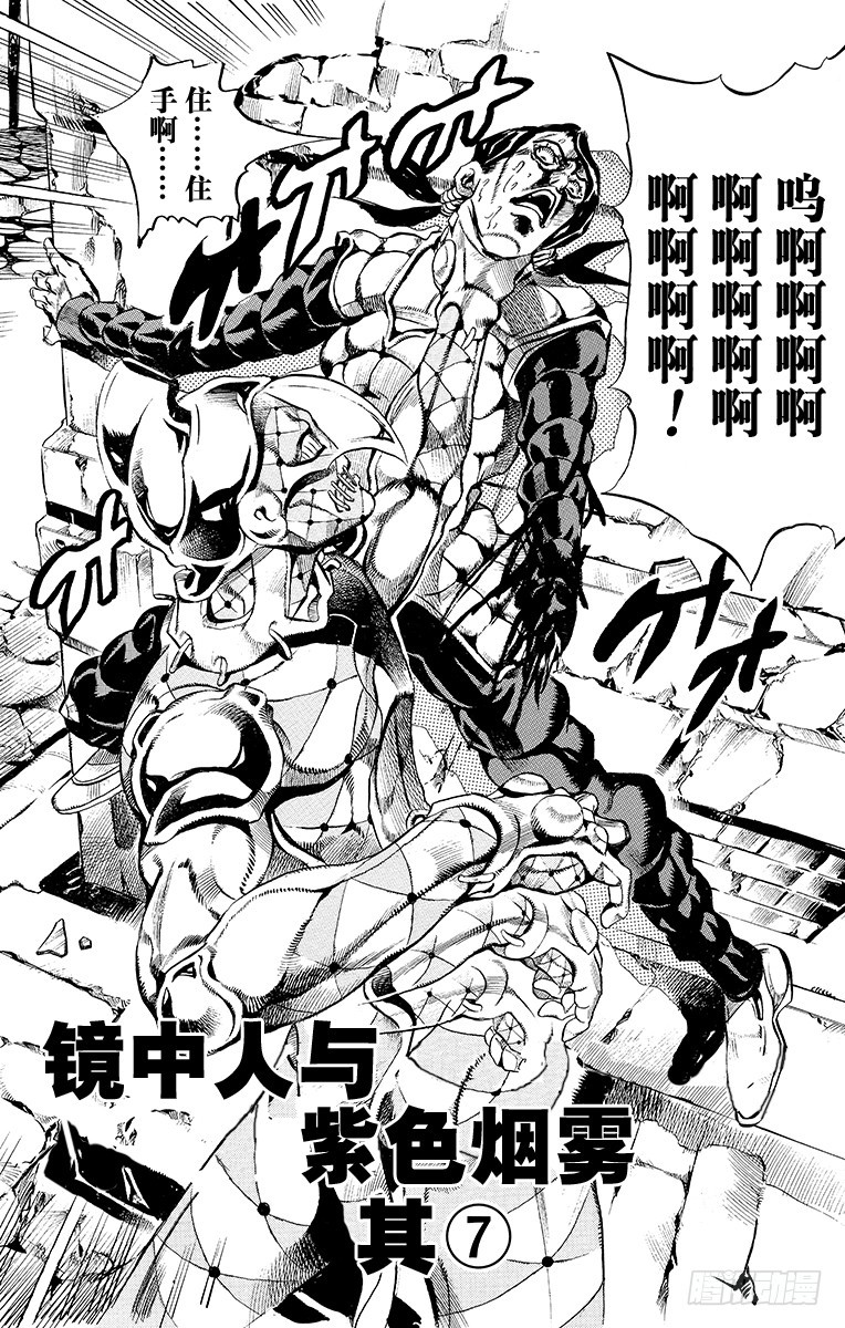 第485话0