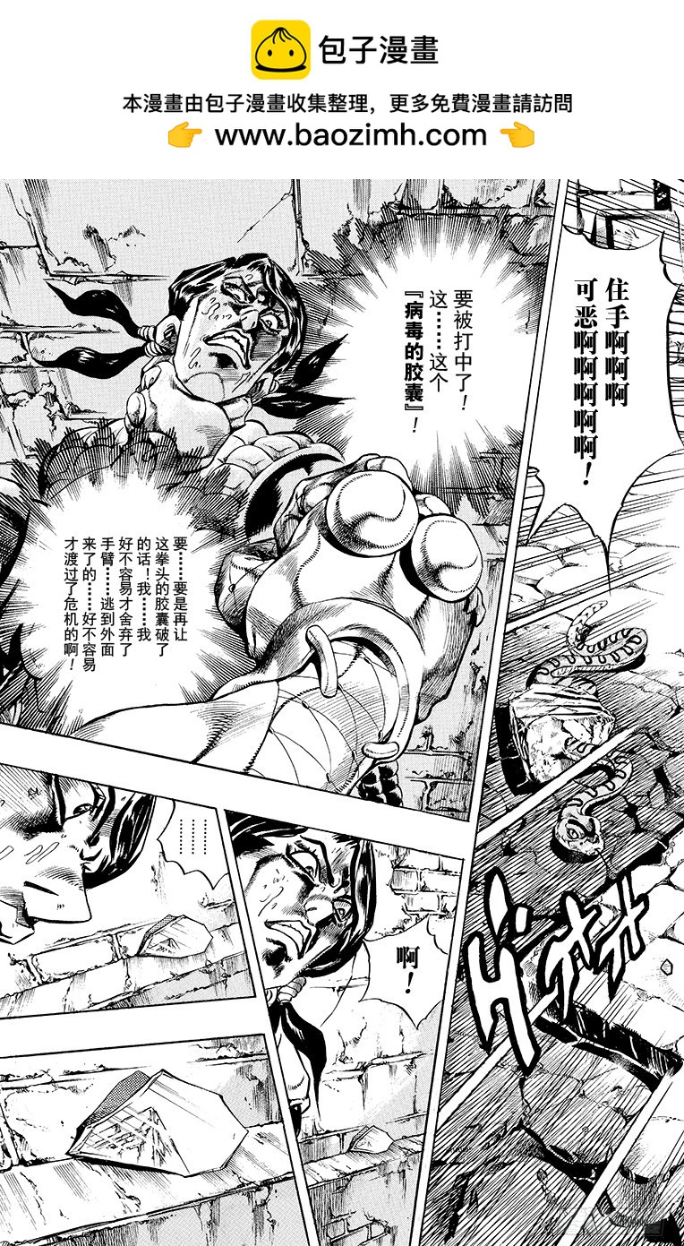第485话1